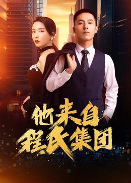 你的目光所及之处韩剧在线观看