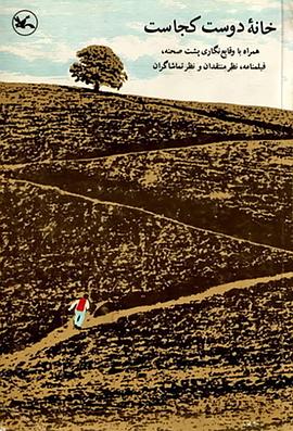 免费操逼吃鸡吧视频