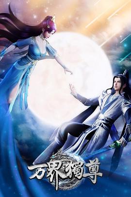 操浪妇女秘书逼视频